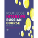 Routledge Intensive Russian Course