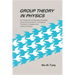 Group Theory in Physics: An Introduction to Symmetry Principles, Group Representations, and Special Functions in Classical and Quantum Physics