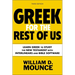 Greek for the Rest of Us, Third Edition: Learn Greek to Study the New Testament with Interlinears and Bible Software