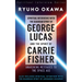 Spiritual Interviews with the Guardian Spirit of George Lucas and the Spirit of Carrie Fisher