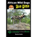 African Wild Dogs For Kids