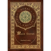 Main Street (Royal Collector's Edition) (Case Laminate Hardcover with Jacket)