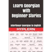 Learn Georgian with Beginner Stories: Interlinear Georgian to English