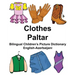 English-Azerbaijani Clothes/Paltar Bilingual Children's Picture Dictionary
