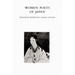 Women Poets of Japan