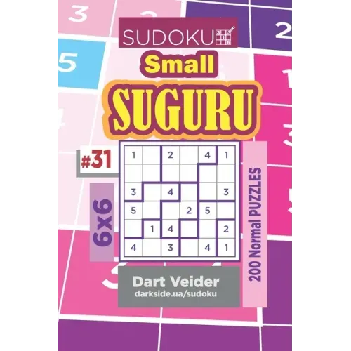 Sudoku Small Suguru - 200 Normal Puzzles 6x6 (Volume 31)