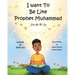 I Want To Be Like Prophet Muhammad