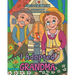 I Adopted Grandma