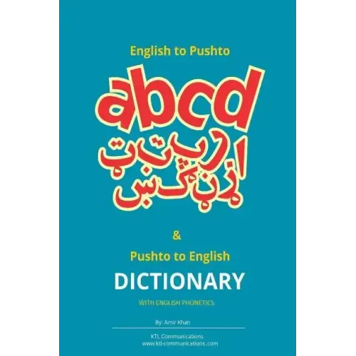 English to Pashto & Pashto to English Dictionary with English Phonetics: A concise dictionary with English Phonetics