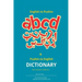 English to Pashto & Pashto to English Dictionary with English Phonetics: A concise dictionary with English Phonetics
