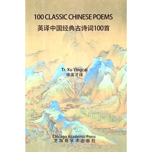 100 Classic Chinese Poems