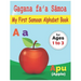 My First Samoan Alphabet Book: Gagana faʻa Sāmoa: Bilingual Early Learning & Easy Teaching Samoan Alphabet Letters Book for Toddlers, Babie