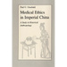 Medical Ethics in Imperial China: A Study in Historical Anthropology