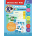 Chinese For Kids Learning Fun Workbook: Simplified Chinese Mandarin Pinyin English Bilingual Ages 5+