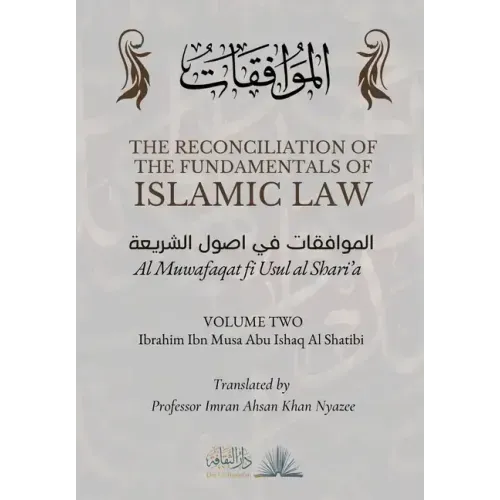 The Reconciliation of the Fundamentals of Islamic Law: Volume 2 - Al Muwafaqat fi Usul al Shari'a: الموافق&#