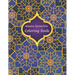 Islamic Geometric Coloring Book: Islamic Geometric Patterns, Arabic Geometrical Pattern and Design, Islamic Design Workbook, Arabic Floral Patterns Co