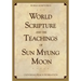 World Scripture and the Teachings of Sun Myung Moon: World Scripture II