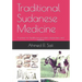 Traditional Sudanese Medicine: A primer for healthcare providers, researchers and students