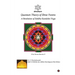 Quantum Theory of Shree Yantra: A Revelation of Siddha Kundalini Yoga