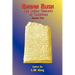 Enuma Elish: The Seven Tablets of Creation: The Babylonian and Assyrian Legends Concerning the Creation of the World and of Mankind