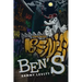 Ben's