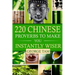 220 Chinese Proverbs To Make You Instantly Wiser