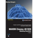 MAXON Cinema 4D R20: Modeling Essentials