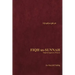 Fiqh Us-Sunnah: Supererogatory Prayer