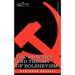 The Practice and Theory of Bolshevism