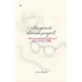The Grand Stories Project