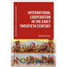 International Cooperation in the Early Twentieth Century