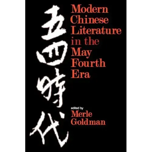 Modern Chinese Literature in the May Fourth Era