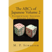 The ABC's of Japanese Volume 2: Elementary Second Grade Level