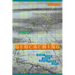 Geocaching: Hike and Seek with Your GPS