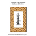 Quantum Life Buddhism Guidance & Letters