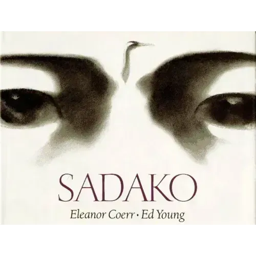 Sadako