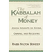 The Kabbalah of Money: Jewish Insights on Giving, Owning, and Receiving