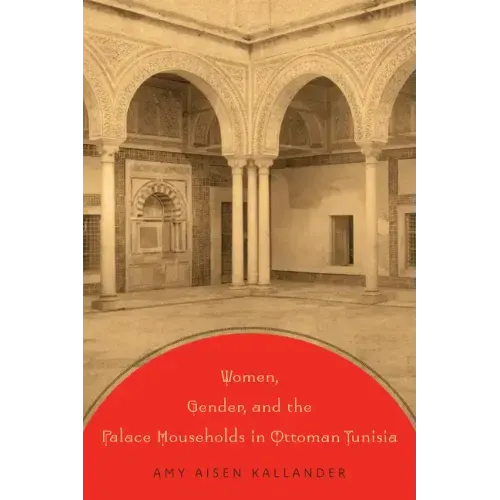 Women, Gender, and the Palace Households in Ottoman Tunisia