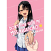 Don't Toy with Me, Miss Nagatoro 20
