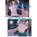 Love in the Palm of His Hand 03