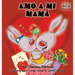Amo a mi mamá: I Love My Mom - Spanish Edition