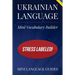 Ukrainian Language Mini Vocabulary Builder: Stress Labeled!