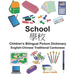 English-Chinese Traditional Cantonese School Children's Bilingual Picture Dictionary