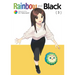 Rainbow and Black Vol. 3