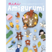 Mini Amigurumi: 62 Tiny Amigurumi Designs to Crochet