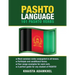 Pashto Language: 101 Pashto Verbs