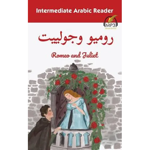 Intermediate Arabic Reader: Romeo and Juliet
