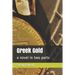 Greek Gold: a novel in two parts