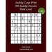 Sudoku Large Print - Hard Level - N°10: 100 Hard Sudoku Puzzles - Puzzle Big Size (8.3"x8.3") and Large Print (36 points)