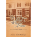 The Girl From Number 7, Windsor Avenue: A memoir